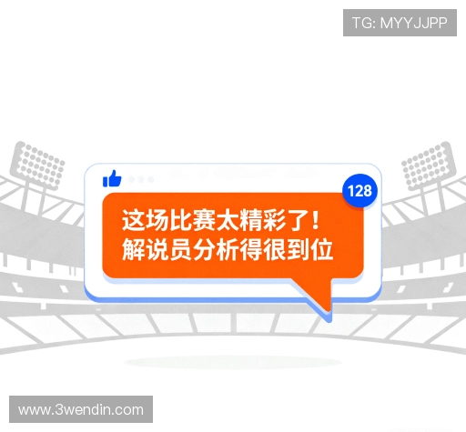 客户感言
